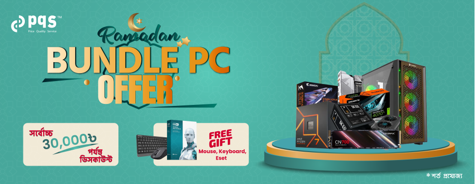 Ramadhan Bundle PC Offer