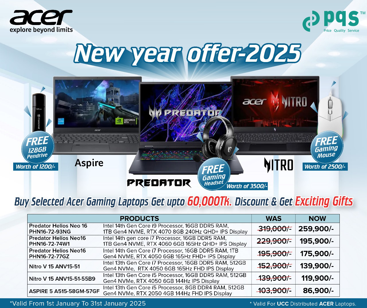 Acer New Year Offer