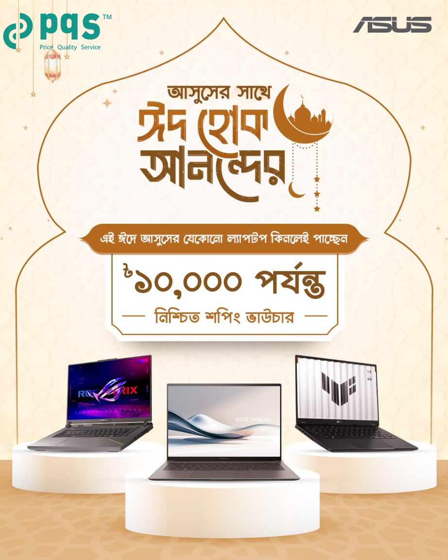 Ramadhan Asus Laptop Offer