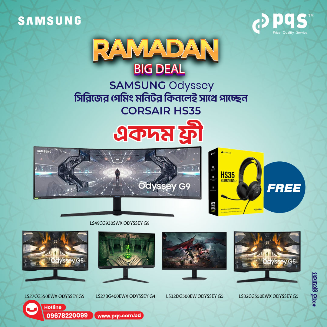 Samsung Monitor Offer