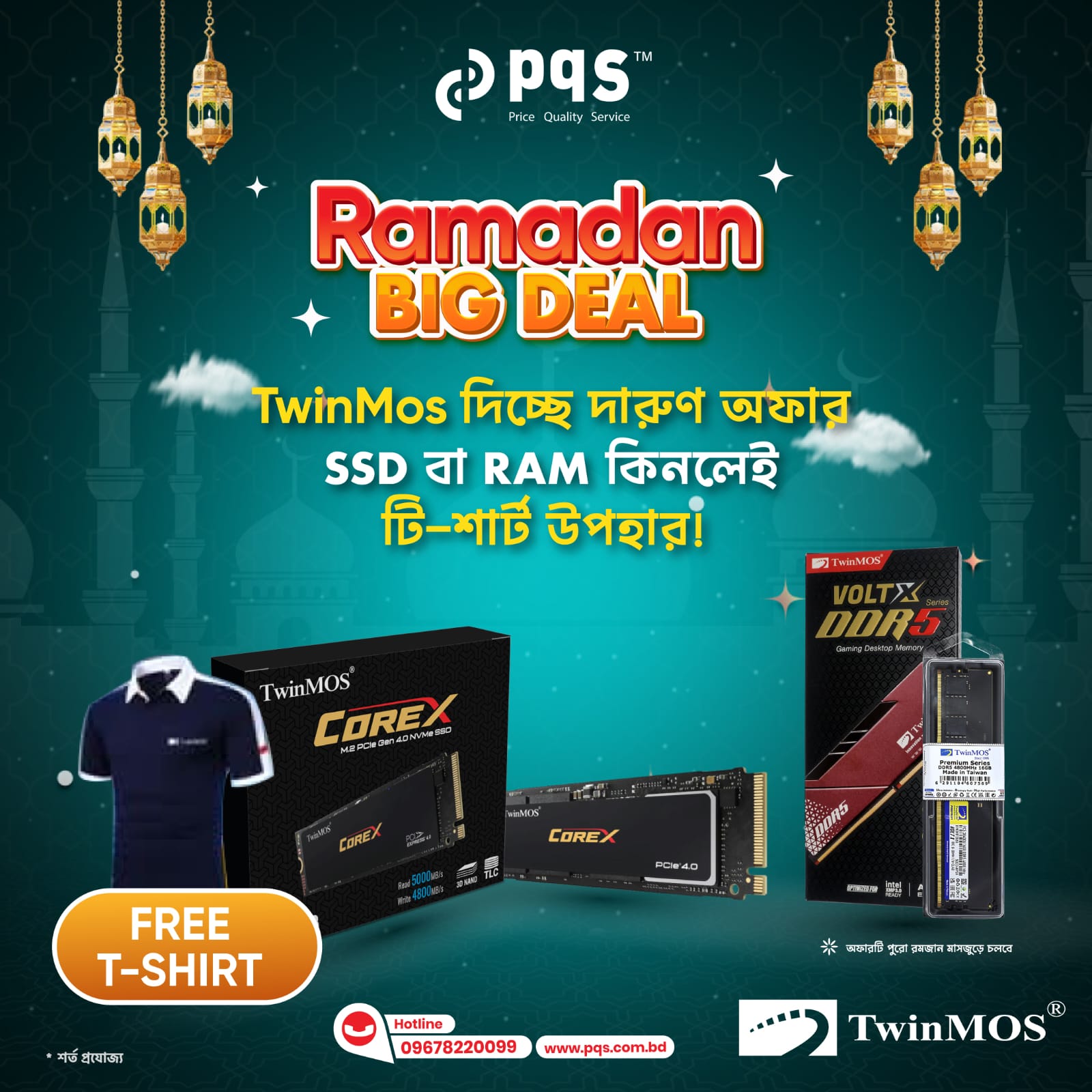 Ramadhan Twinmos Offer